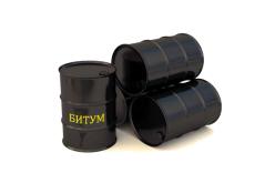 Битум нефтяной строительный БН 70/30; БН 90/10